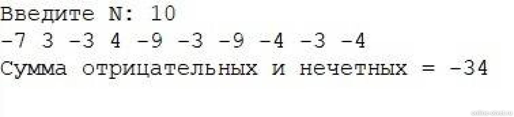 Изображение к ответу