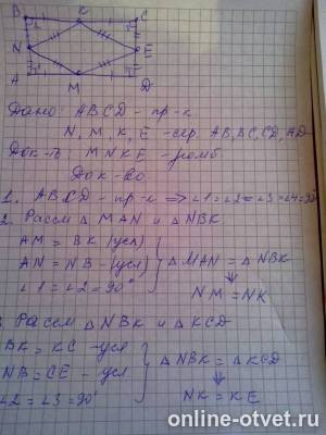 Изображение к ответу
