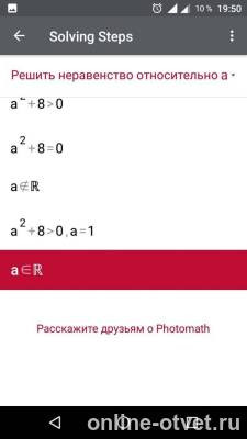 Изображение к ответу
