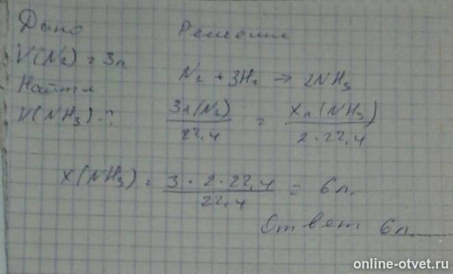 Изображение к ответу