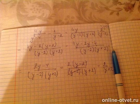 Изображение к ответу