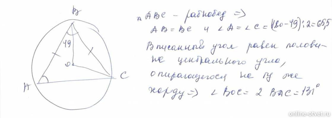 Изображение к ответу