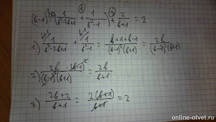 Изображение к ответу