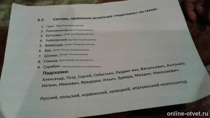 Изображение к ответу
