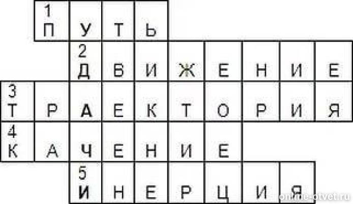 Изображение к ответу
