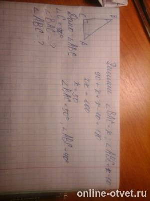 Изображение к ответу