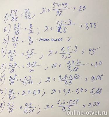 Изображение к ответу