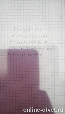 Изображение к ответу