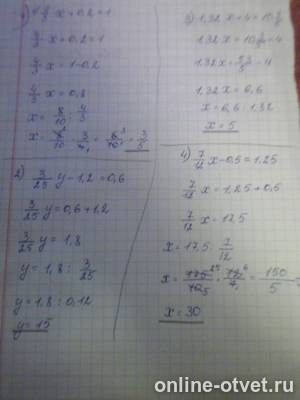 Изображение к ответу