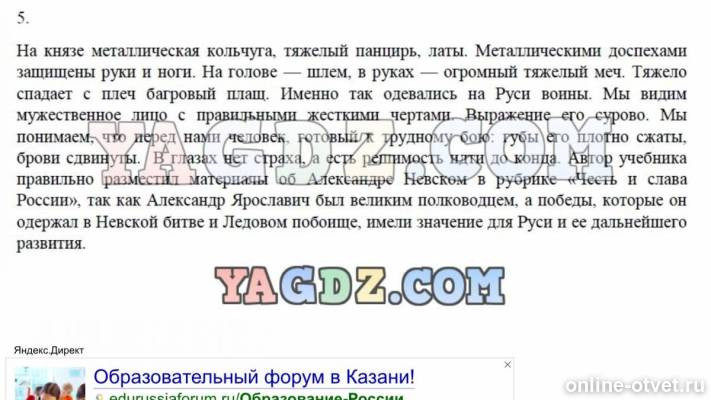 Изображение к ответу