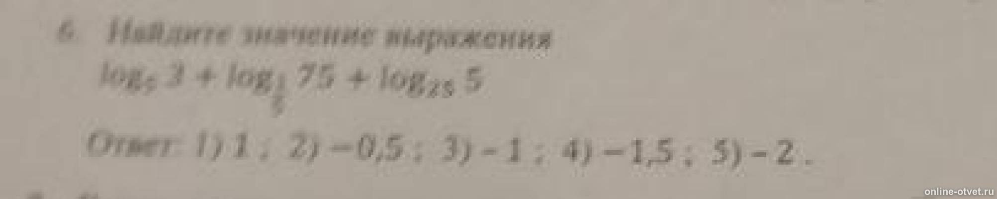 Изображение к вопросу
