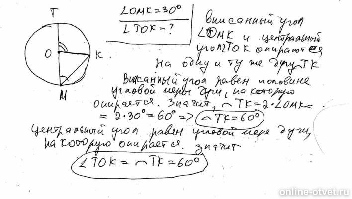 Изображение к ответу