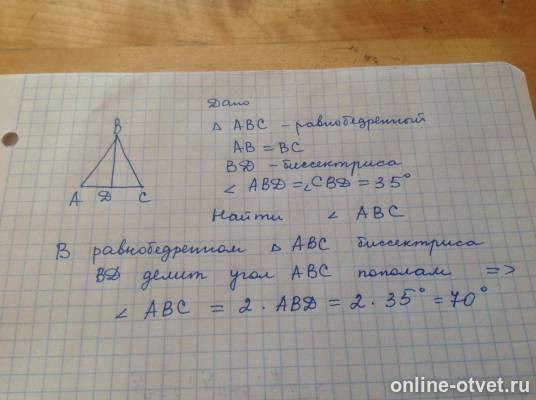 Изображение к ответу