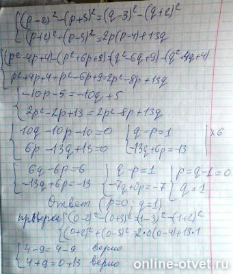 Изображение к ответу