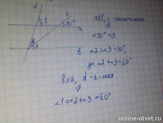Изображение к ответу