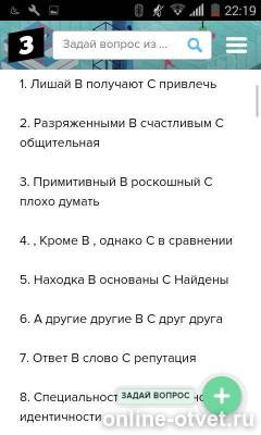 Изображение к ответу