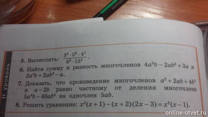 Изображение к вопросу