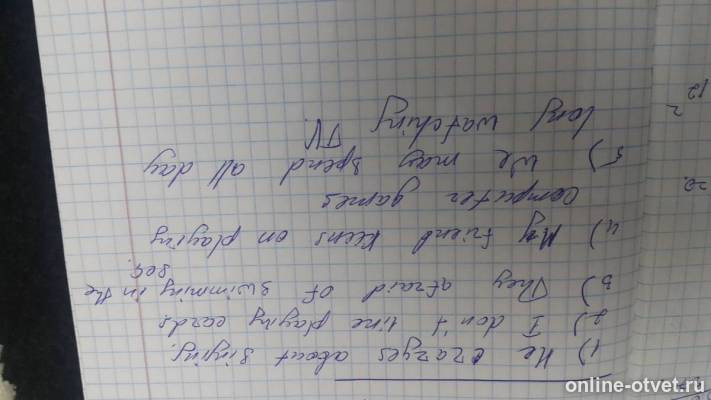Изображение к ответу