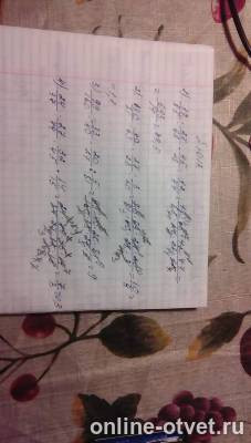 Изображение к ответу