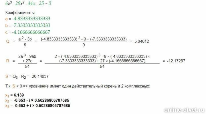 Изображение к ответу