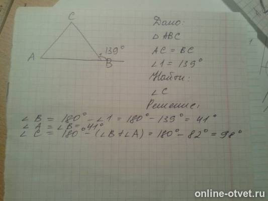 Изображение к ответу