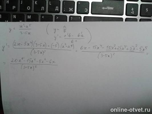 Изображение к ответу