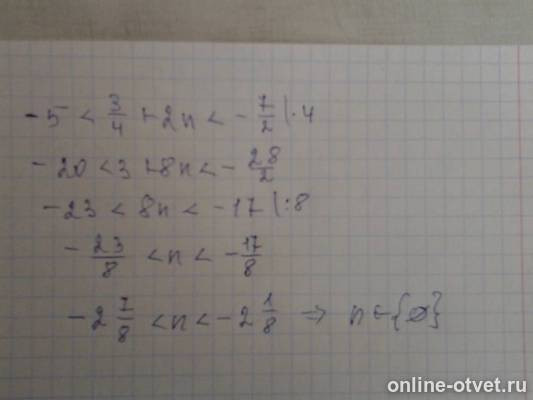 Sin п/6. -5п -7п/2. п 7. Cos 7п/2. 7п/2.