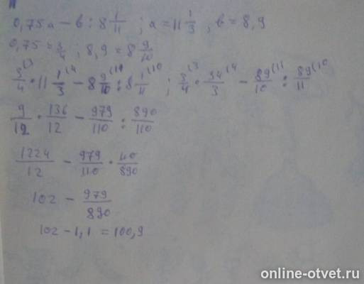 Изображение к ответу