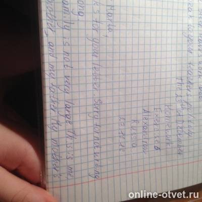 Изображение к вопросу