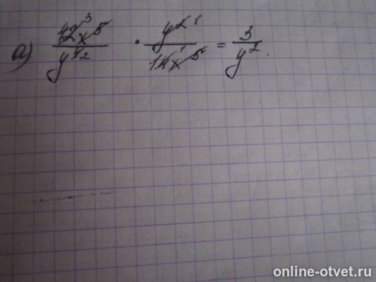 Изображение к ответу