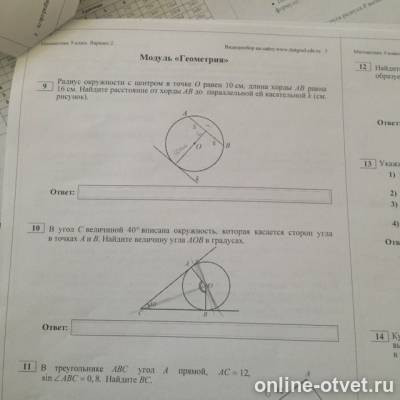 Изображение к вопросу