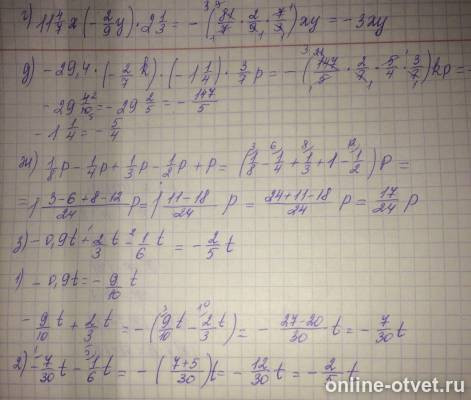 Изображение к ответу