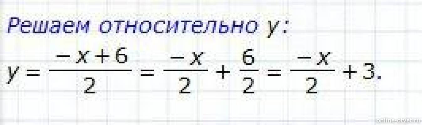 Изображение к ответу