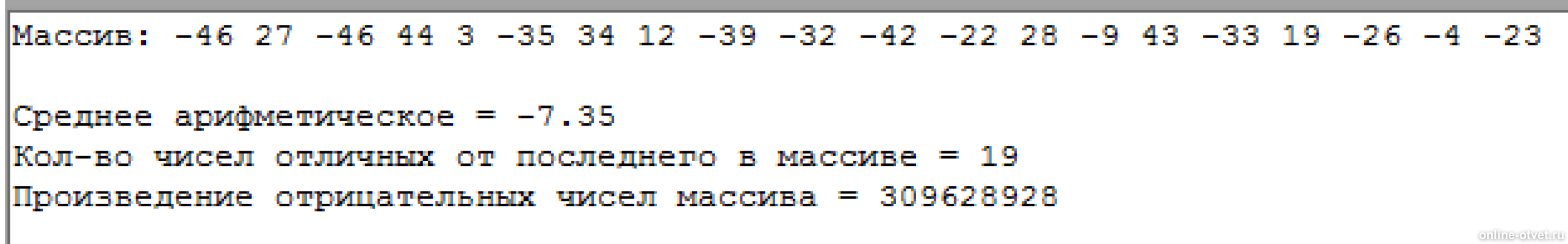 Изображение к ответу