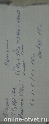 Изображение к ответу