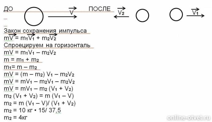 Изображение к ответу