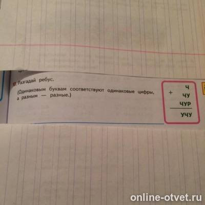 Изображение к вопросу