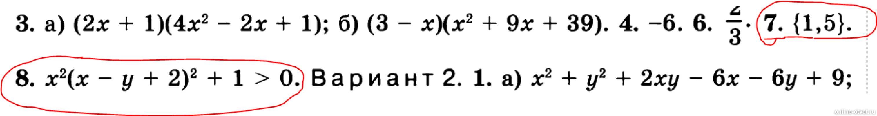 Вариант 2.2 это