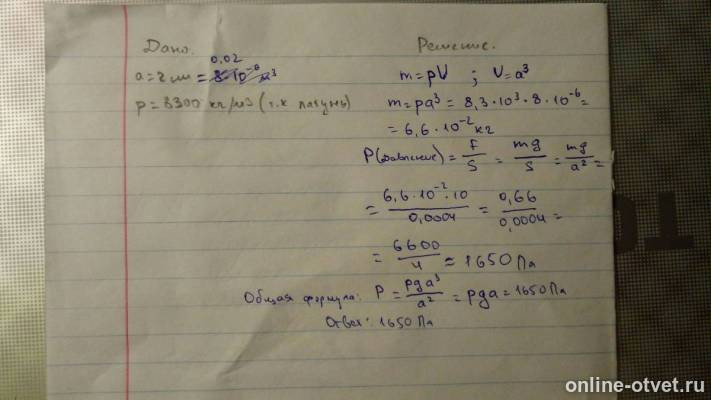 Изображение к ответу