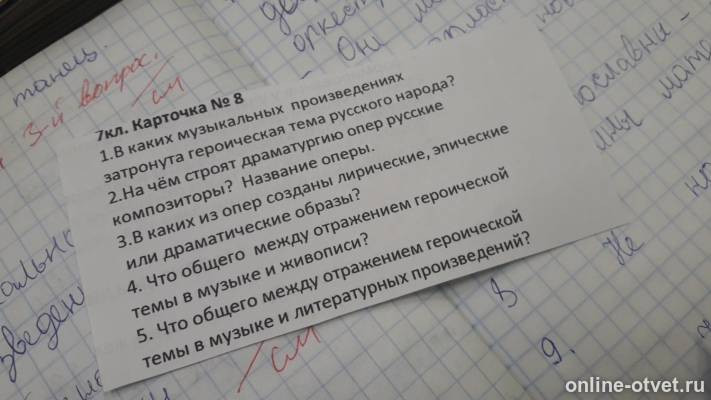 Изображение к вопросу