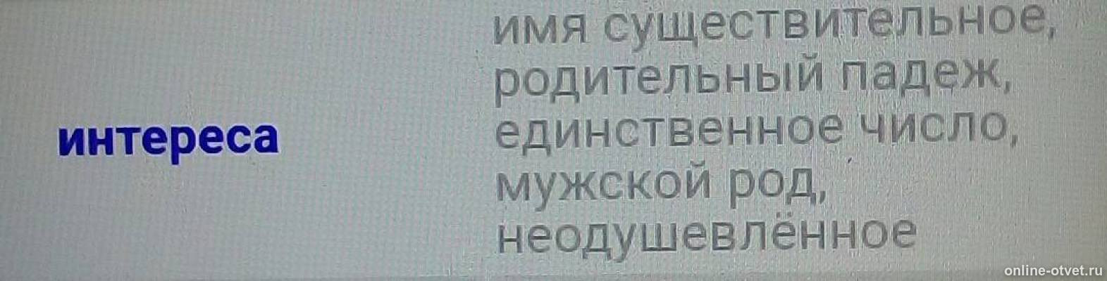 Изображение к ответу