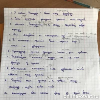 Изображение к ответу