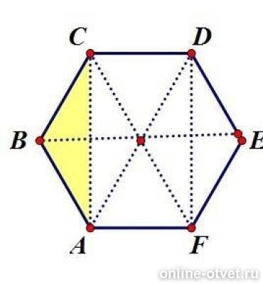 Найдите шестиугольник. Правильный шестиугольник абсдеф. 1/6 Часть шестиугольника. Шестиугольник abcdef. Диагональ правильного шестиугольника.