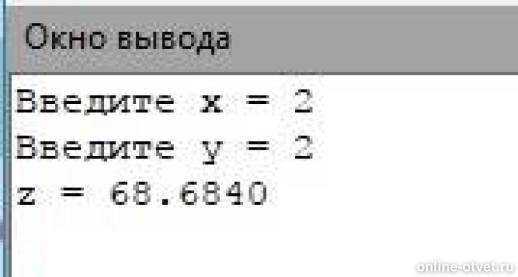 Изображение к ответу