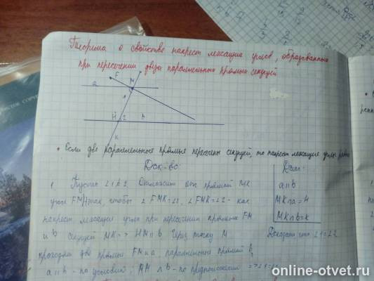 Изображение к ответу