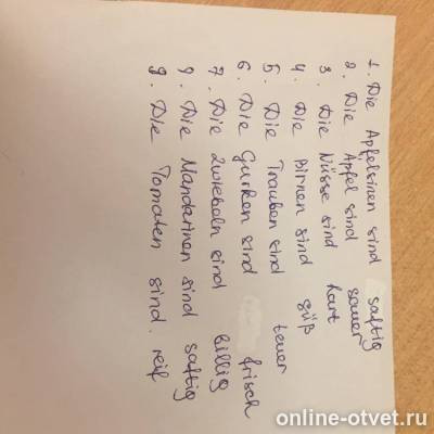Изображение к ответу