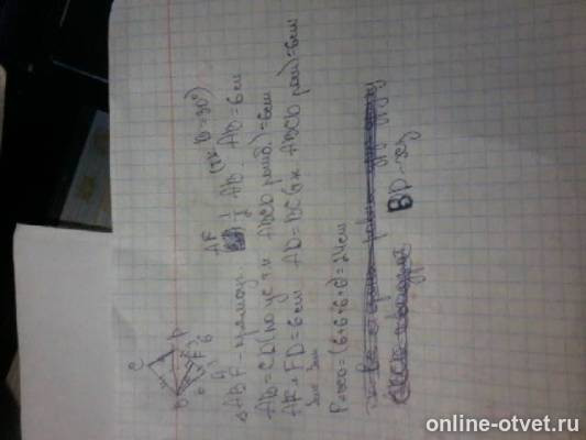 Изображение к ответу