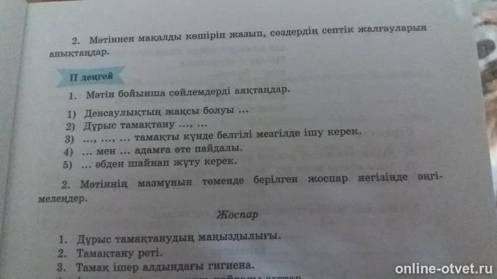 Изображение к вопросу