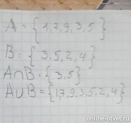 Изображение к ответу