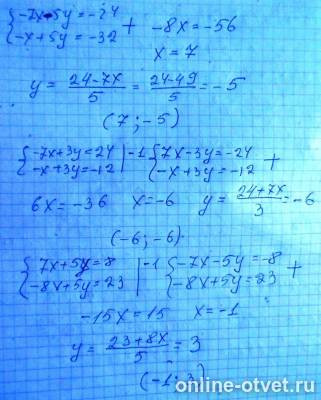 Изображение к ответу